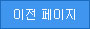 go_history